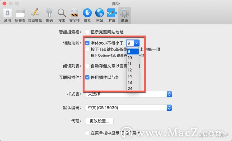 ios浏览器alert弹两次 苹果浏览器老是跳_历史记录_05