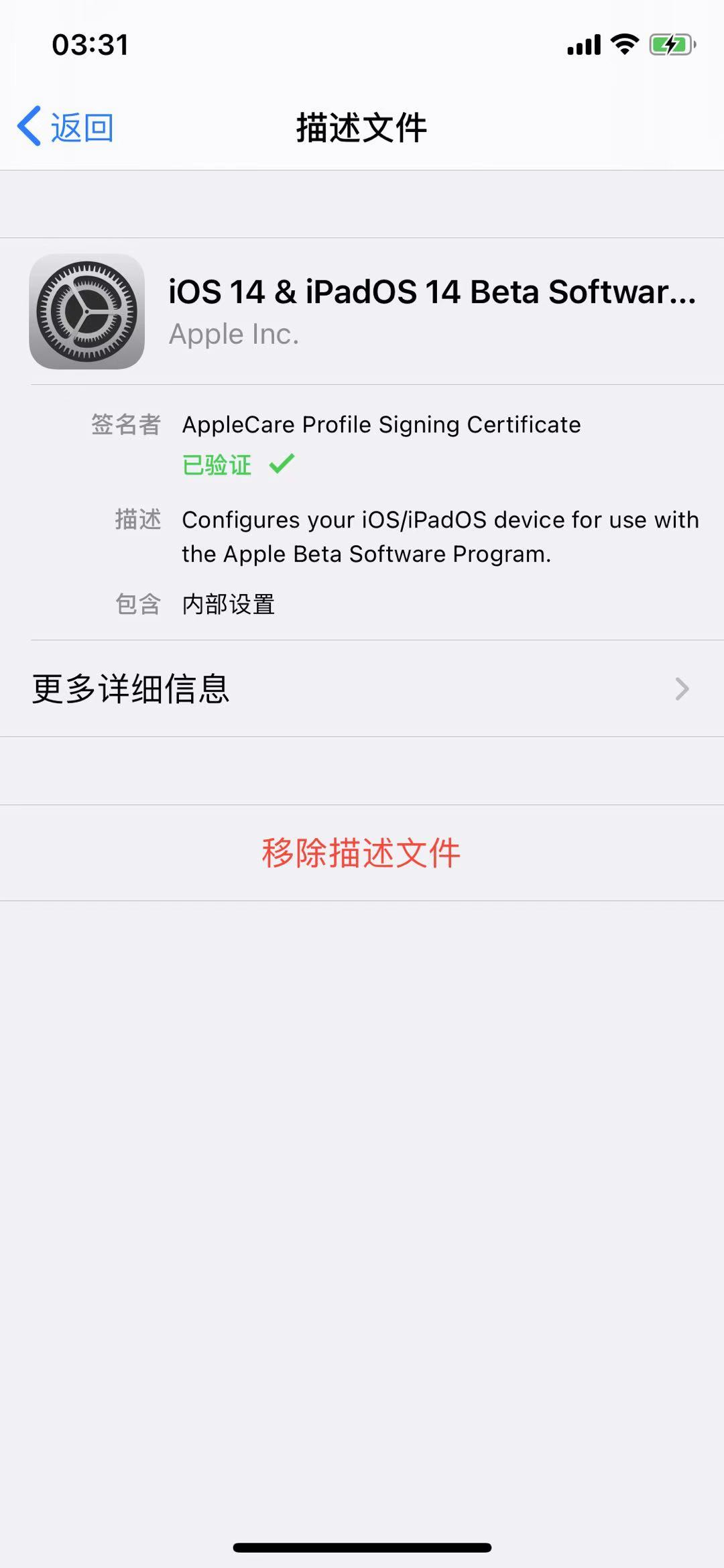 ios添加桌面组件 苹果怎么加桌面组件_App_25