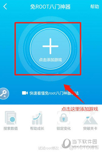 ios游戏数据修改 ios 游戏 修改_八门大神可以修改服务器游戏吗