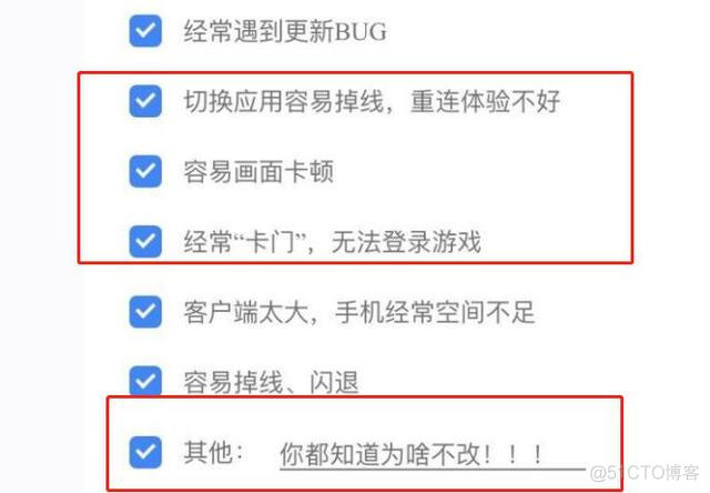 ios炉石启动很慢 ios玩炉石卡顿_ios_04