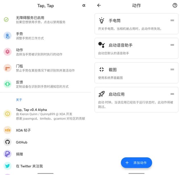 ios点击背景色 苹果点击背面怎么设置_audio 上一首 下一首 自定义样式_07