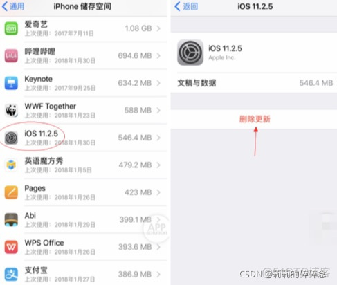 ios现在安装一直转圈 ios15现在安装一直转圈_重启_03