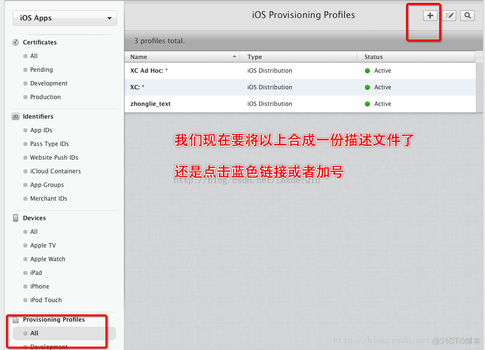 ios真机调试关掉debug ios真机调试步骤_app_18