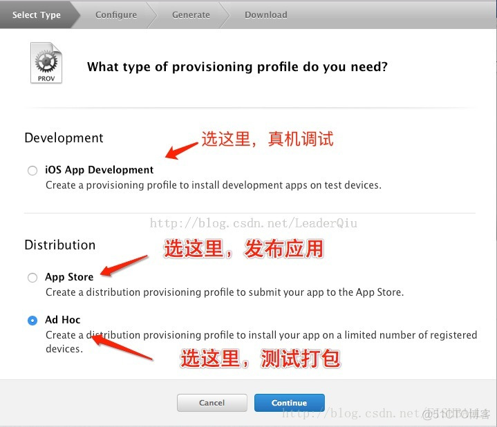 ios真机调试关掉debug ios真机调试步骤_调试_19