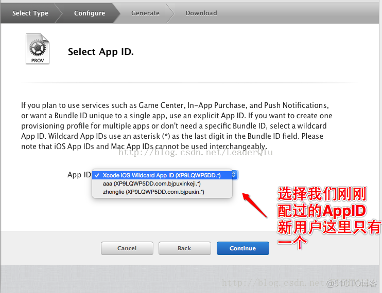 ios真机调试关掉debug ios真机调试步骤_app_20