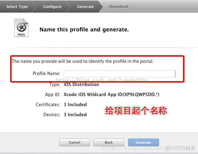 ios真机调试关掉debug ios真机调试步骤_ios_23