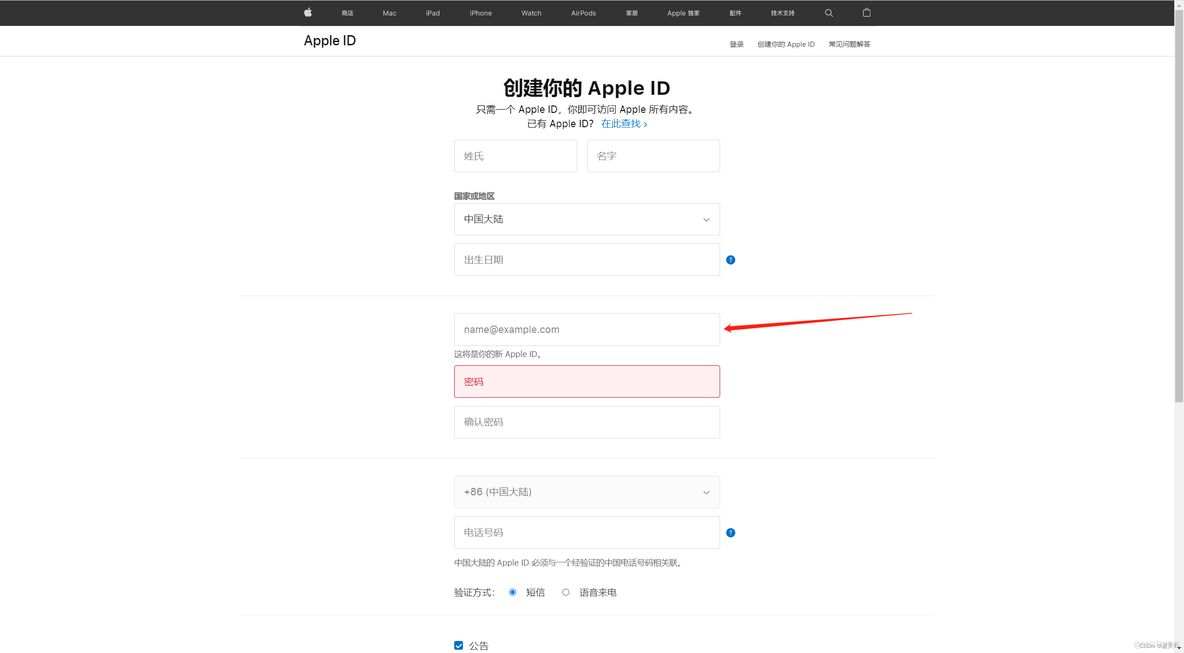 ios真机调试怎么刷新 app真机调试_uni-app_05