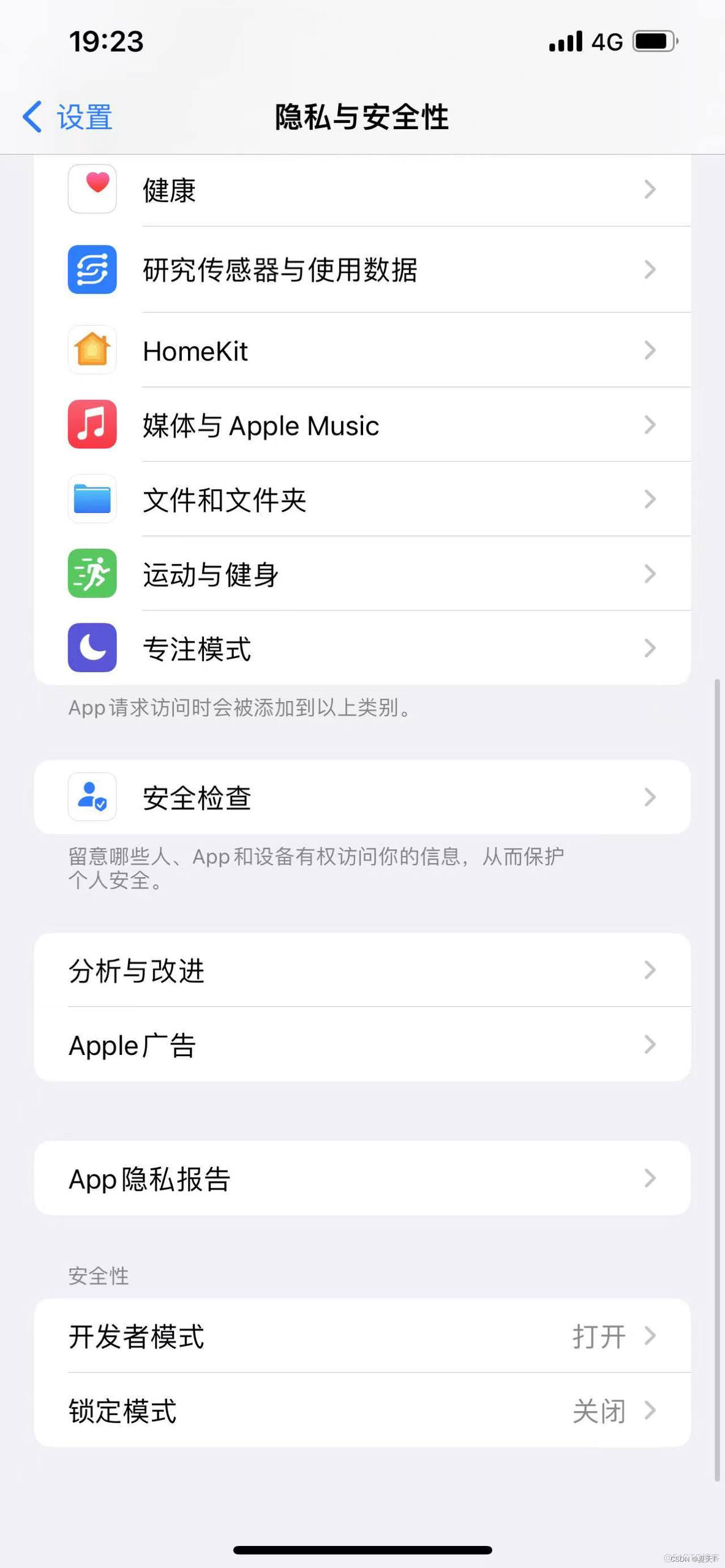 ios真机调试怎么刷新 app真机调试_uni-app_06