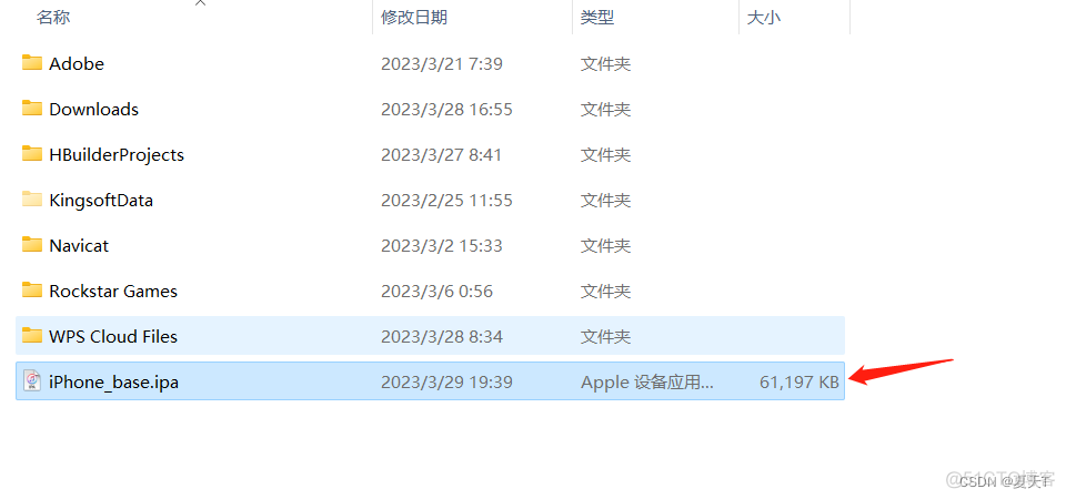 ios真机调试怎么刷新 app真机调试_windows_10