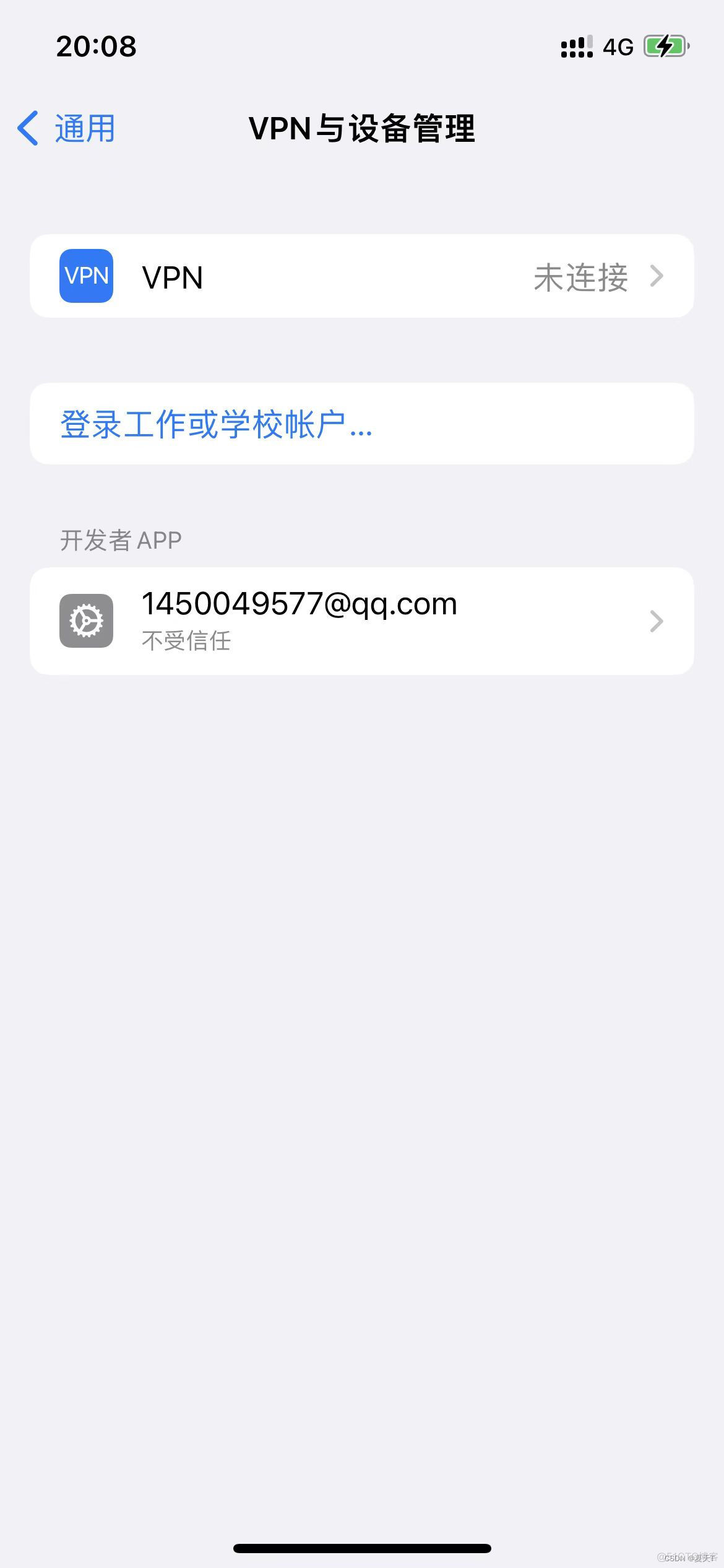 ios真机调试怎么刷新 app真机调试_ios_16