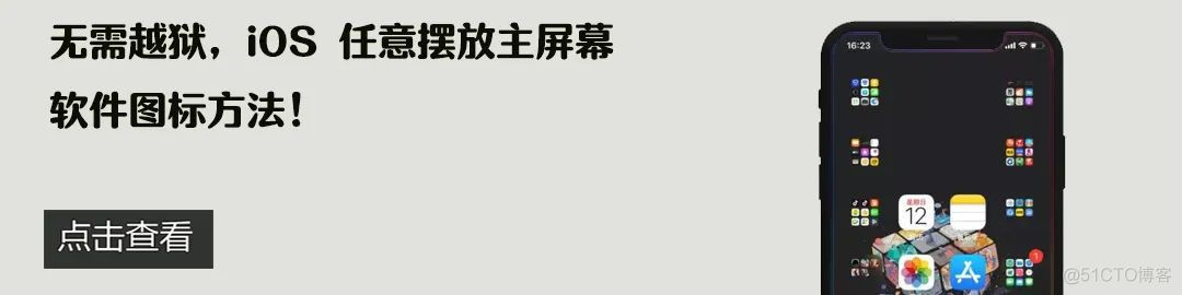 ios真机调试闪退 苹果测试软件闪退_App_12