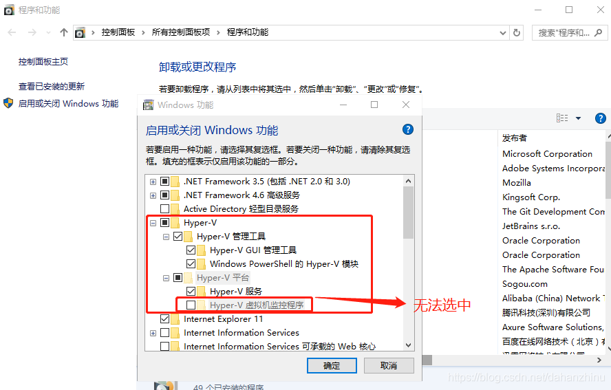 docker windows容器与linux容器 docker windows -v_安装包_02