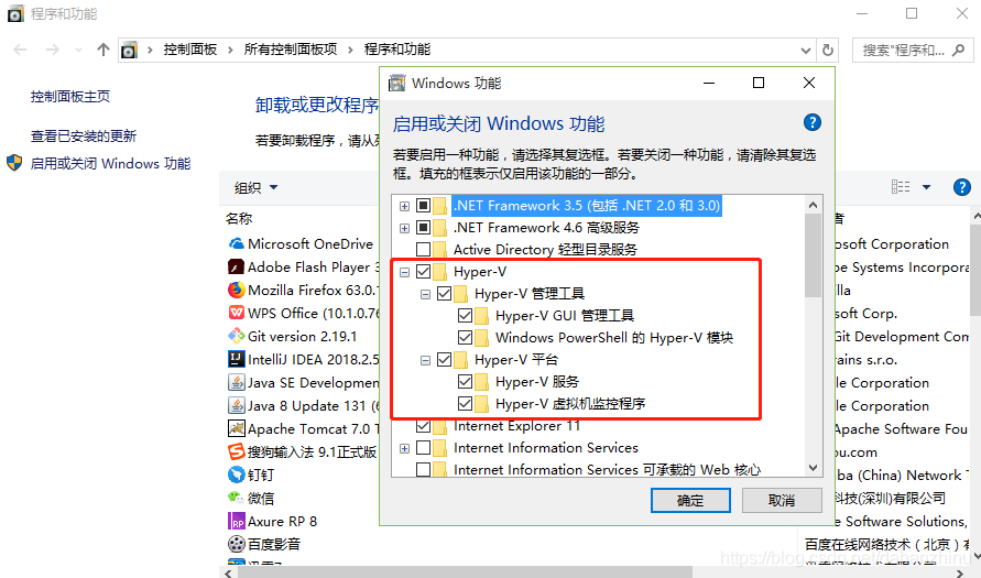 docker windows容器与linux容器 docker windows -v_docker_07