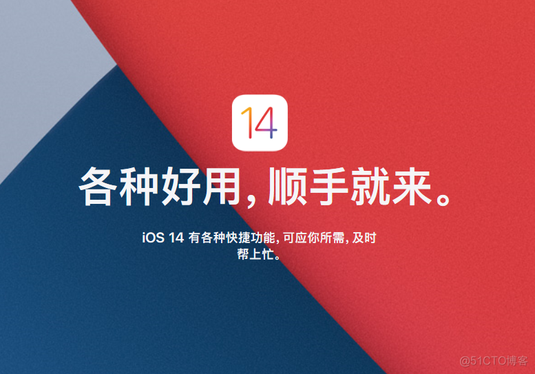 ios系统支持 iOS系统支持那些手机_ios系统支持_04