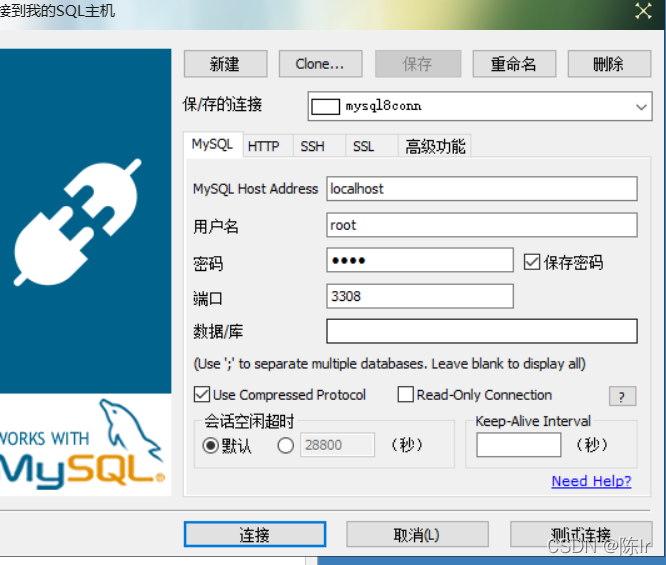 idea 添加mysql数据库连接 idea连接mysql8_数据库_12