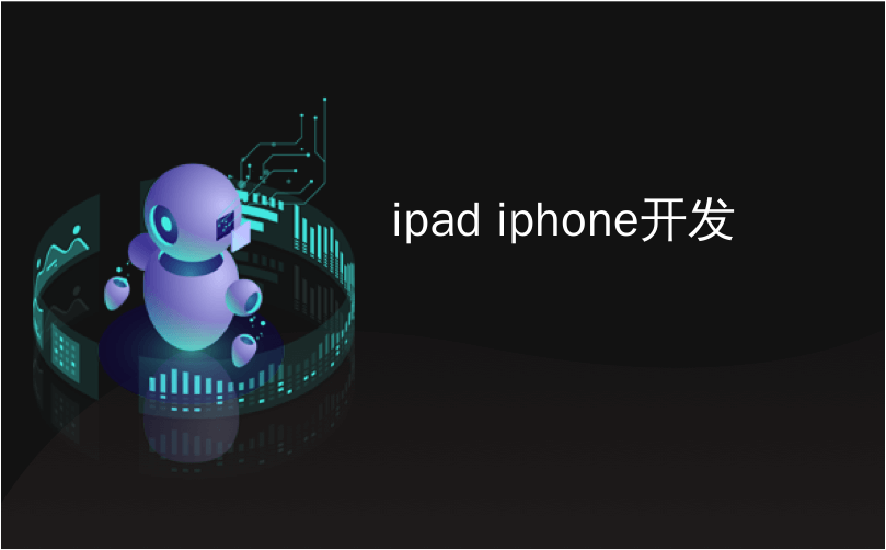 ios系统重启mbuf_watchdog 重新启动ios_app