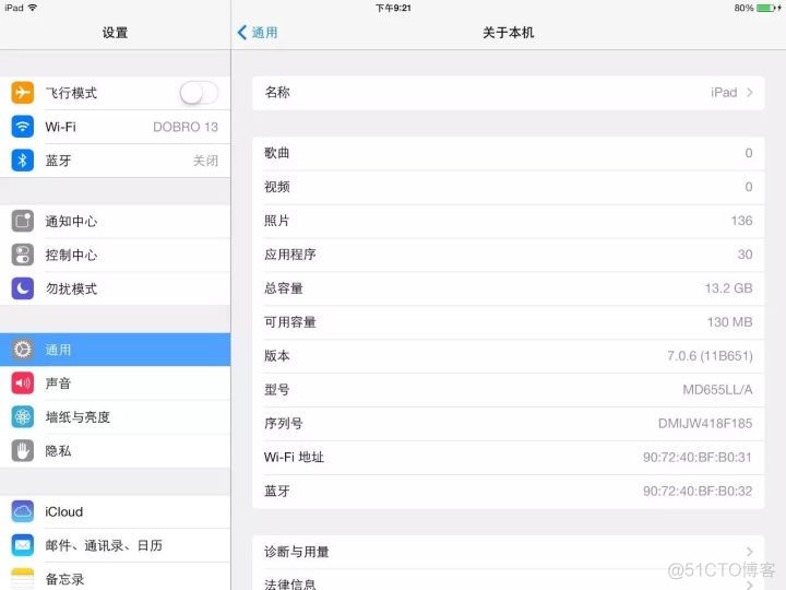 ios编码格式 苹果手机编码器在哪里_Apple_04