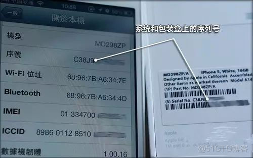 ios编码格式 苹果手机编码器在哪里_ios编码格式_05