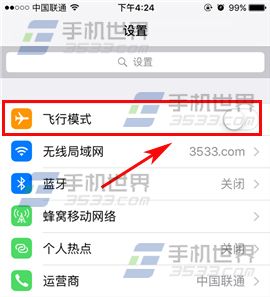 ios网络损伤设置 iphone网络问题怎么办_操作方法_02