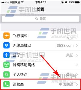 ios网络损伤设置 iphone网络问题怎么办_苹果6plus一直没信号服务器_03