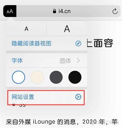 ios网页识别数字 iphone读网页_ios网页识别数字_03