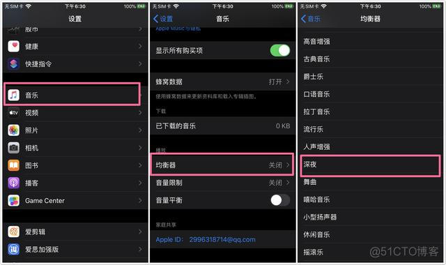 ios自定义方法 iphone自定义功能_上下滑动_07