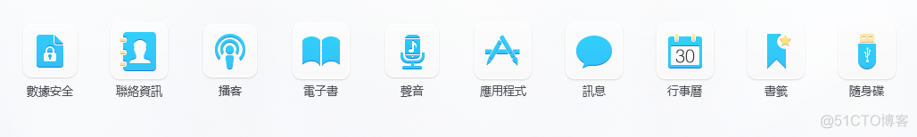 ios自带播放器功能 iphone自带播放器怎么样_ios自带播放器功能_10