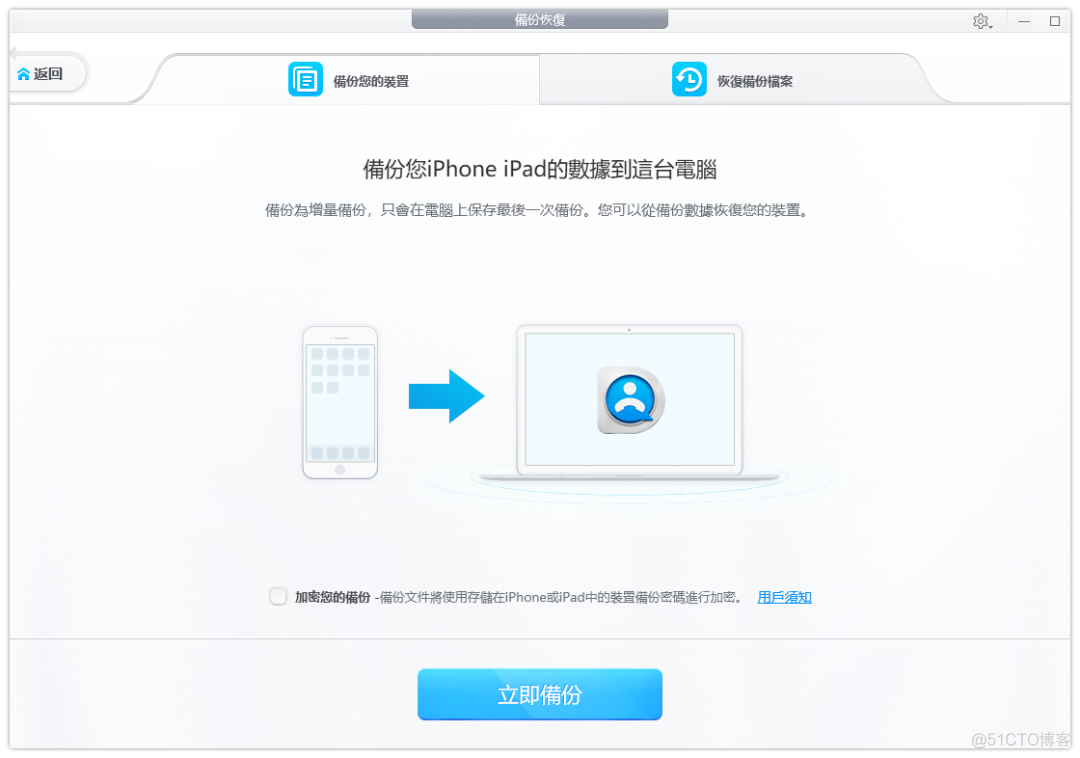 ios自带播放器功能 iphone自带播放器怎么样_ios自带播放器功能_11