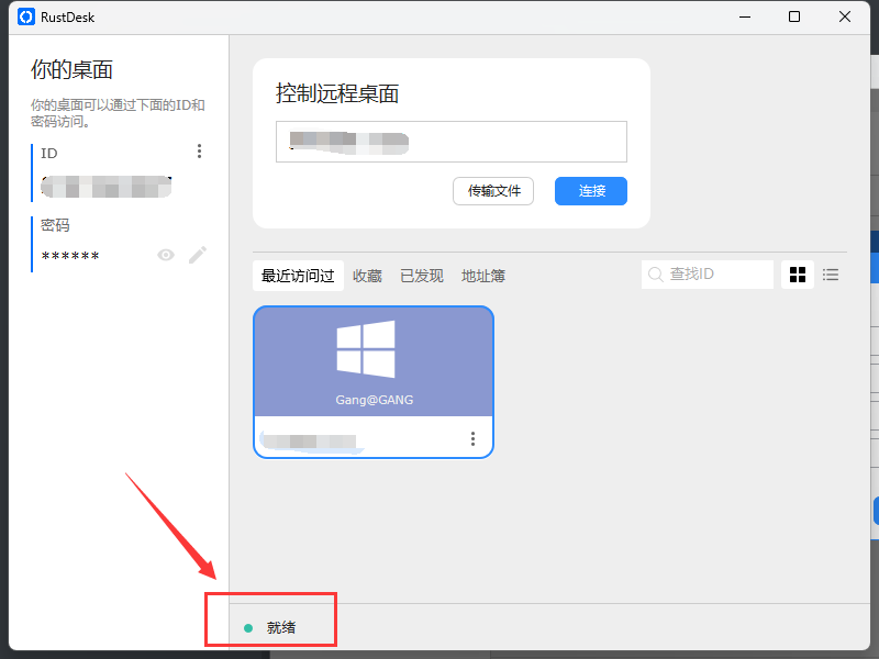 docker 仓库 宝塔linux 宝塔docker管理器_服务器_08