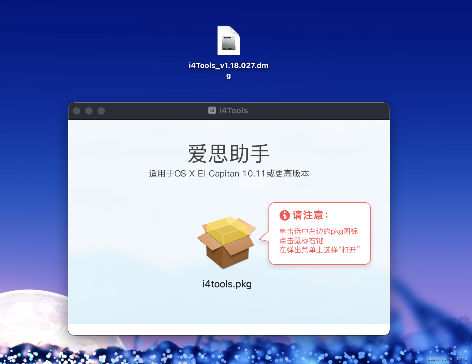 ios装ipa包命令行 苹果ipa包安装_macos_02