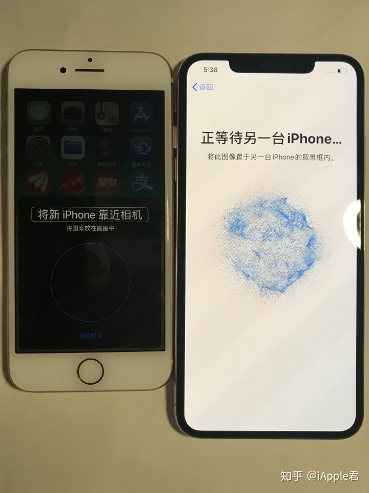 ios设备传输文件 苹果手机设备传输_iphone照片删掉又出现_04