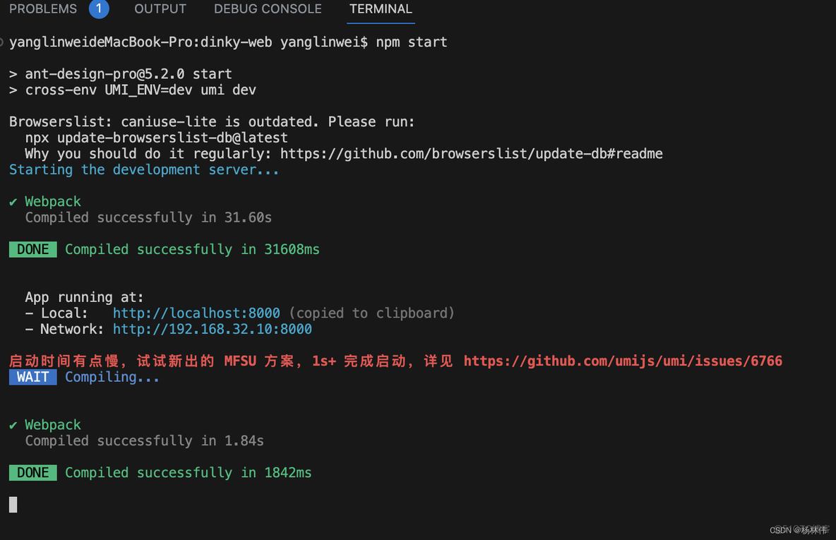 Mac下编译dinky-web（踩坑篇）_bash_08