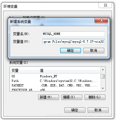 downloader只有32位的 mysql mysql安装32位_安装教程_02