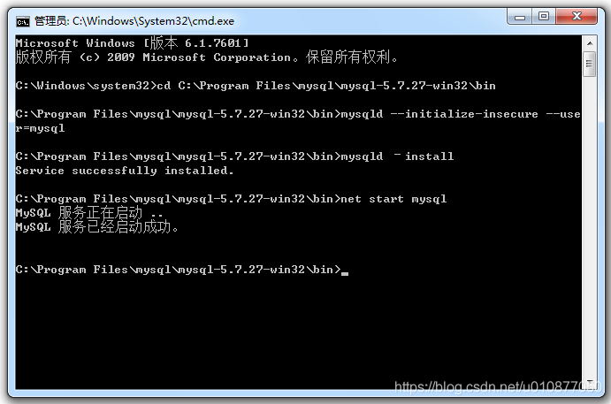 downloader只有32位的 mysql mysql安装32位_Mysql_09