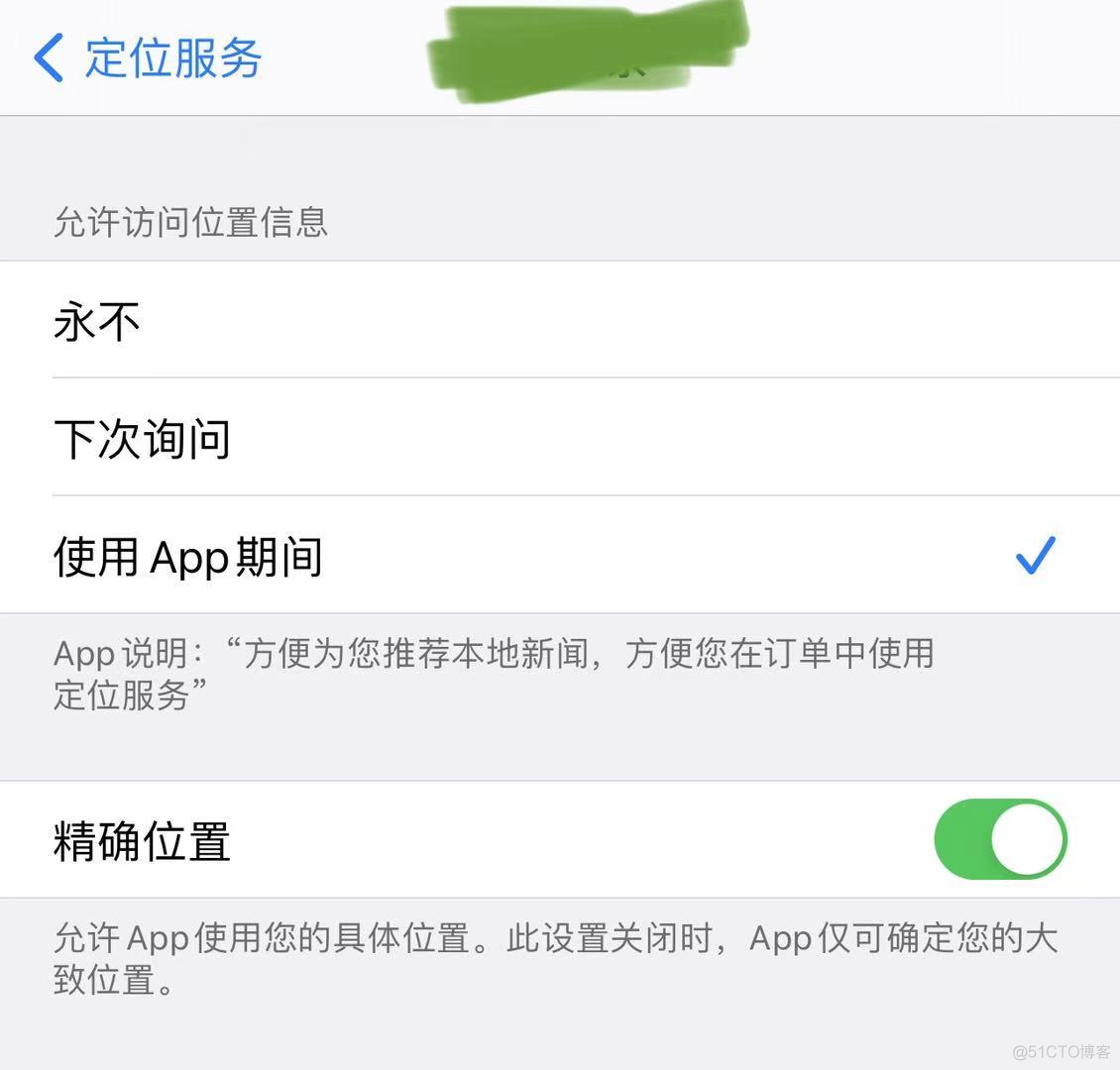 ios超过多少字 截断 ios长文章截图_iphone_04