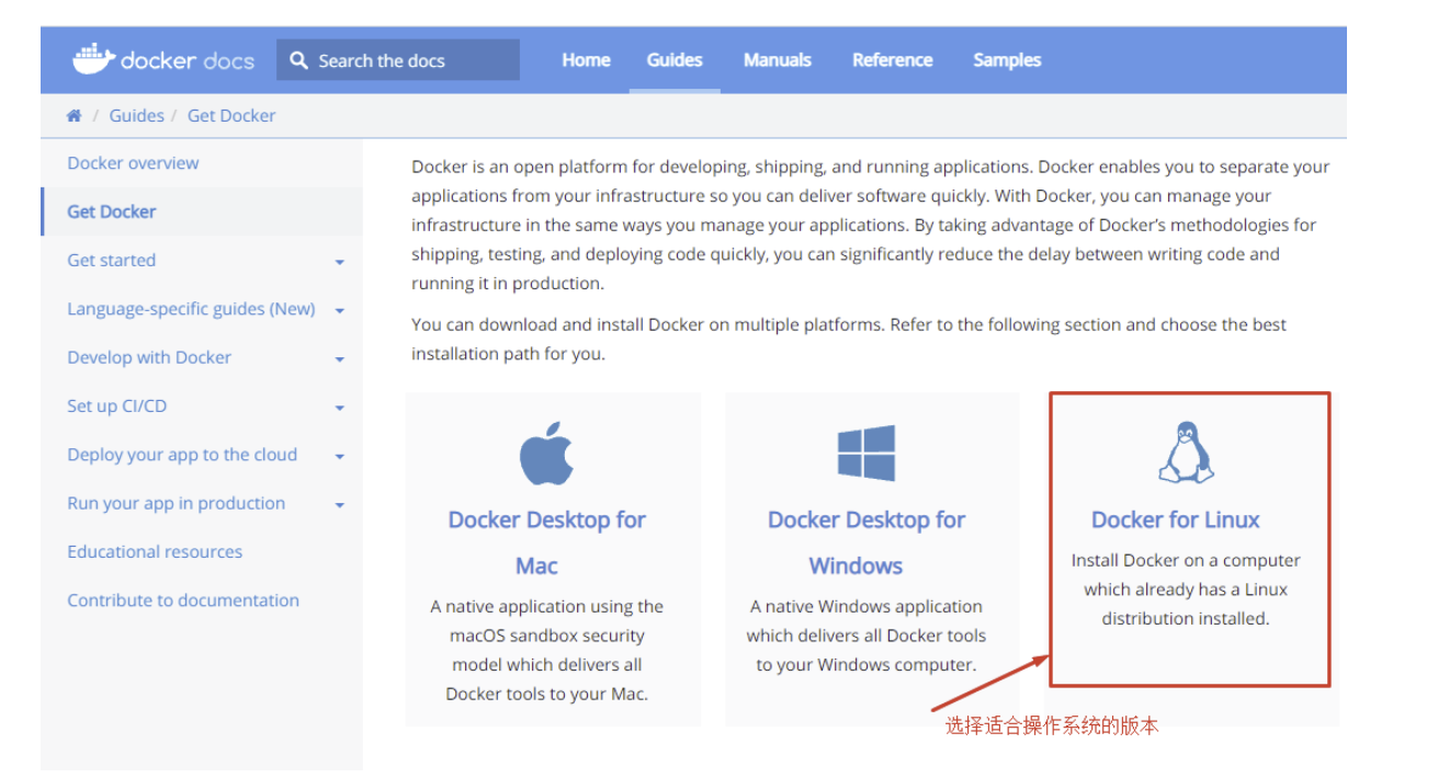 Docker（三）之容器管理工具 Docker生态架构及部署_架构_11