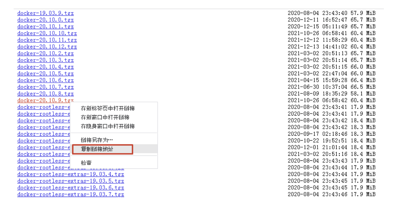 Docker（三）之容器管理工具 Docker生态架构及部署_架构_17