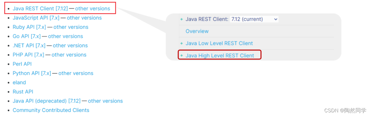 【Elasticsearch】RestAPI_Java