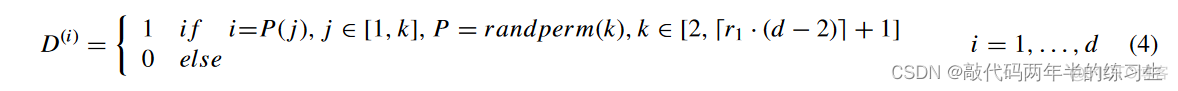 【Matlab】智能优化算法_人工蜂鸟算法AHA_访问表_07