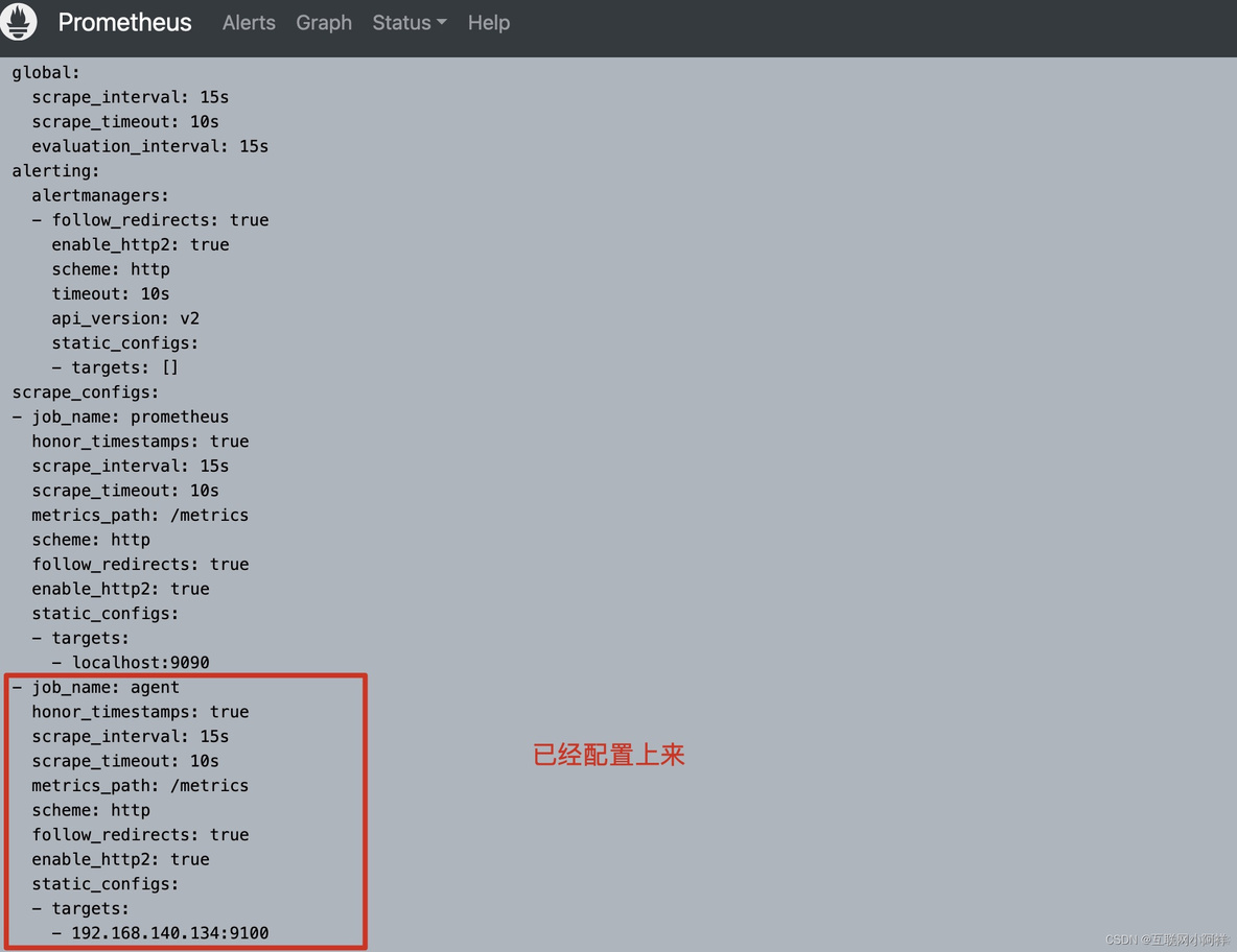 【监控系统】Prometheus监控组件Node-Exporter配置实战_服务器_06