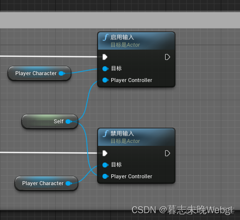 Unreal 5 游戏框架_游戏_16