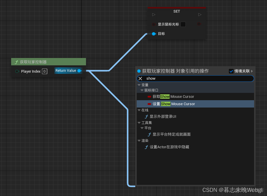 Unreal 5 游戏框架_unreal engine 5_19