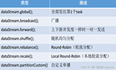 Flink（五）source、transformations、sink的详细示例（二）-source和transformation示例