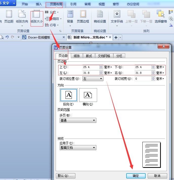 ios页面设计布局 苹果页面布局设置_iphone修改html样式