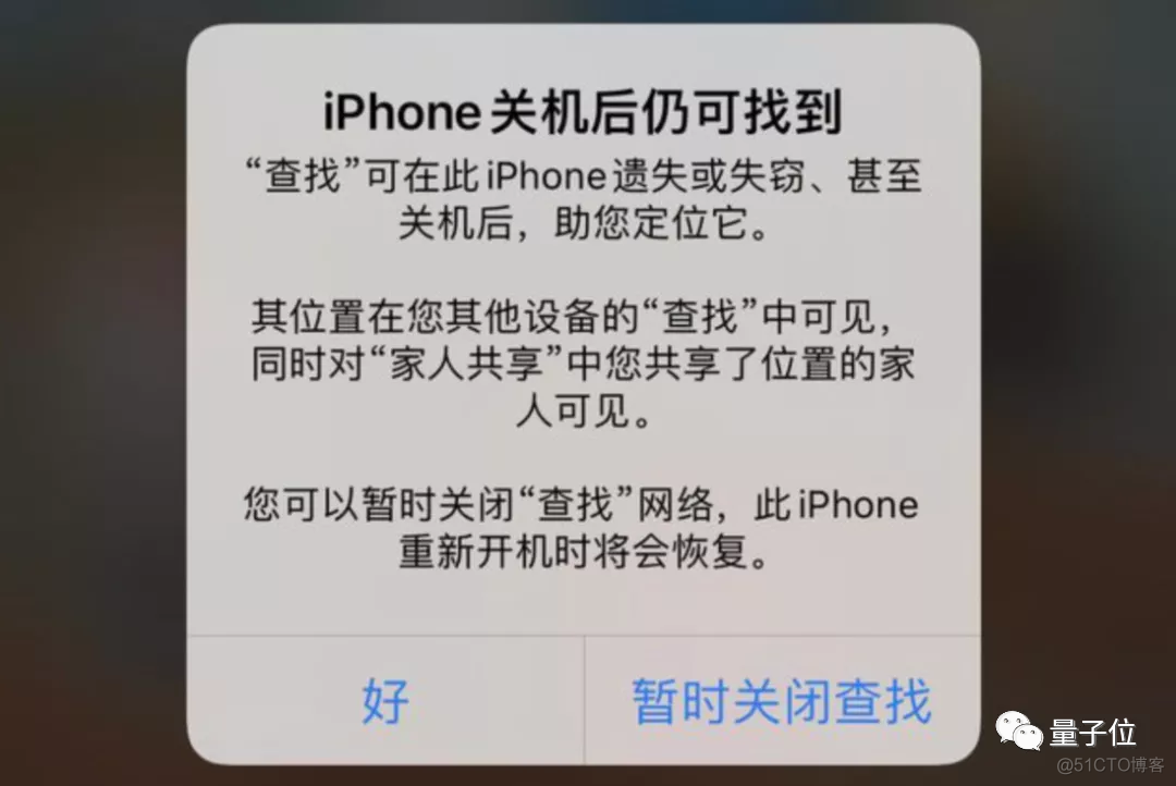 ios高精度 苹果高精度定位功能_ios高精度