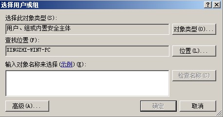 io写入没有权限 java 无写入权限_Network_03