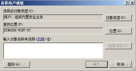 io写入没有权限 java 无写入权限_选项卡_03