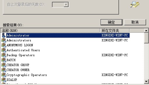 io写入没有权限 java 无写入权限_io写入没有权限 java_05