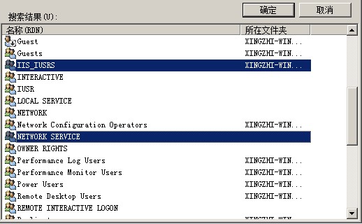 io写入没有权限 java 无写入权限_IIS_06