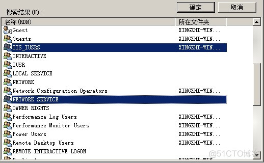 io写入没有权限 java 无写入权限_IIS_06